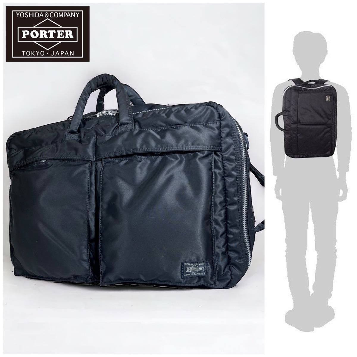 美品】ポーター タンカー3wayショルダー欠品 ビジネスバッグ バック