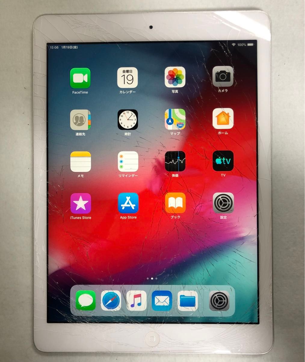 Apple iPad Air Wi-Fi 16GB ジャンク品 画面割れ有り｜Yahoo!フリマ