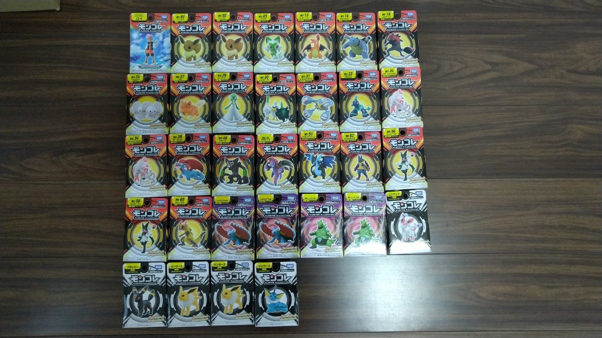 送料無料 未開封 ポケットモンスター モンスターコレクション ポケモン