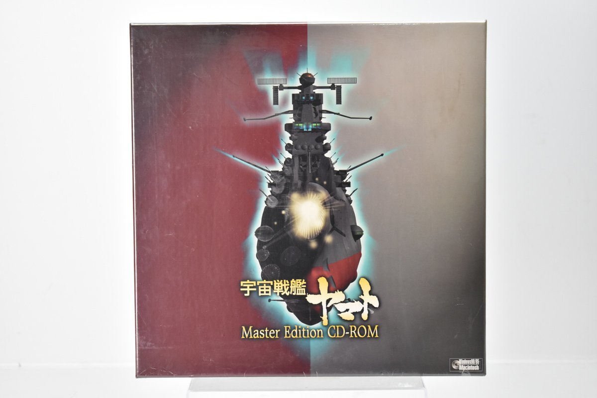 宇宙戦艦ヤマト Master-Edition CD-ROM 【公式通販】