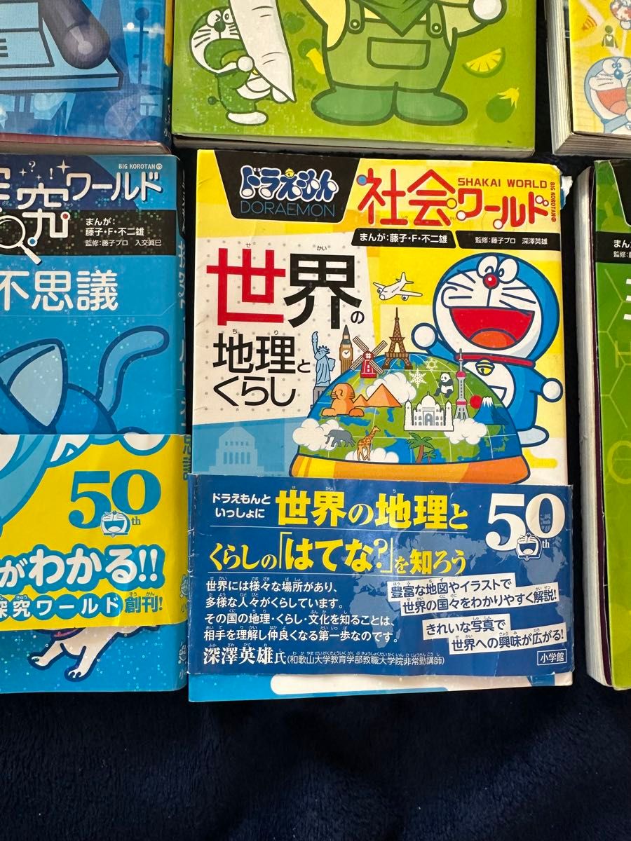 これは面白い 集めたい方におすすめ 賢くなります 超人気商品