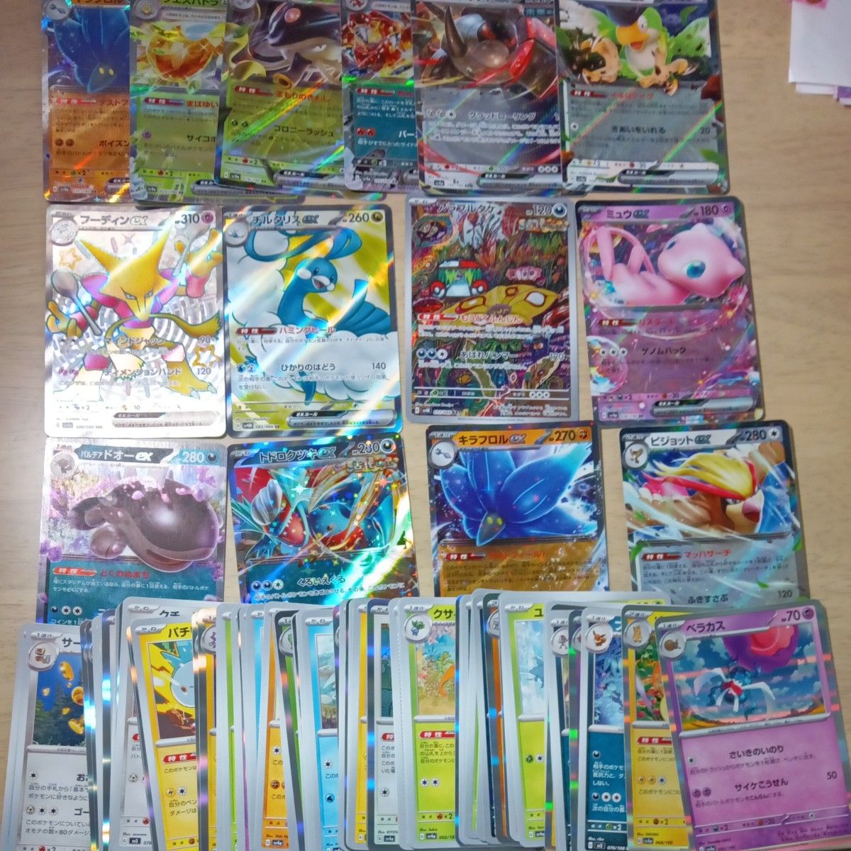 早い者勝ち ポケモンカード｜Yahoo!フリマ（旧PayPayフリマ）