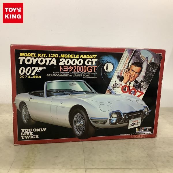 Yahoo!オークション - 1円〜 童友社 1/20 トヨタ2000GT 007は二度死ぬ