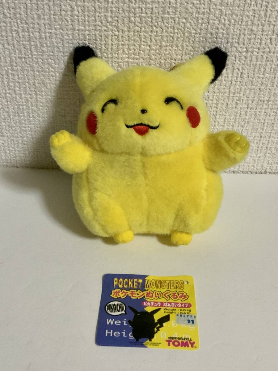 Yahoo!オークション - TOMY製 初期 ポケモン ぬいぐるみ ピカチュウ ば
