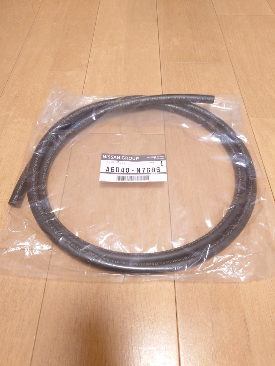 新品未使用 NISSAN(ニッサン)日産純正部品 燃料ホース A6D40-N7686