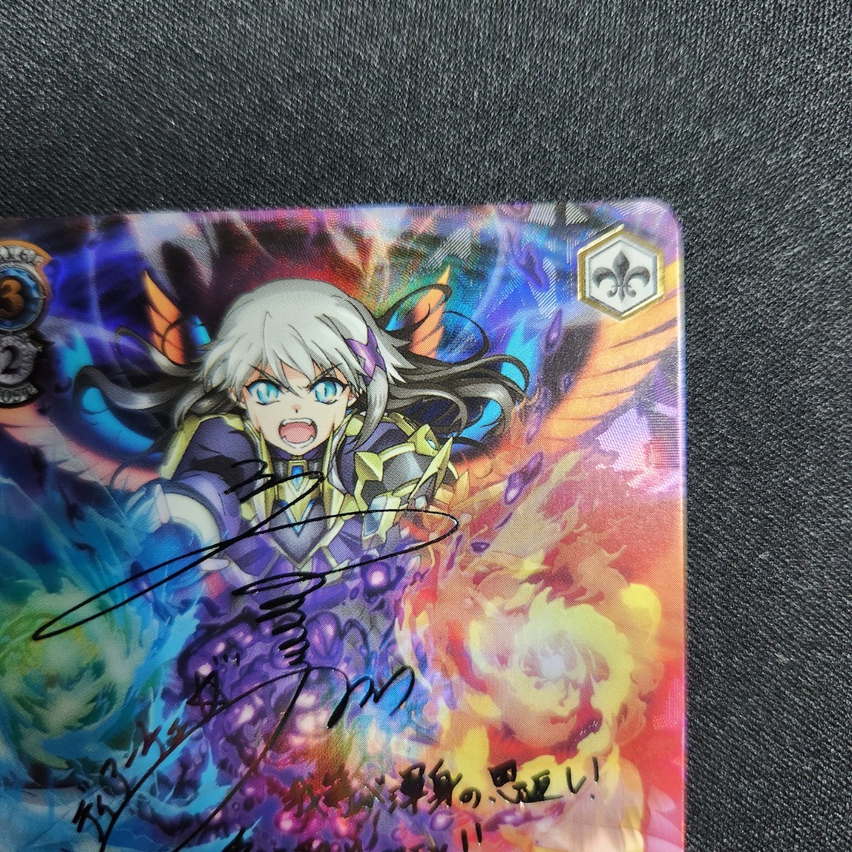 ヴァイスシュヴァルツ明日を切り拓く一撃 ディアーチェSSPサイン