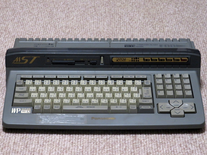 prompt decision have * Panasonic MSX turboR*MSX turbo R FS-A1ST