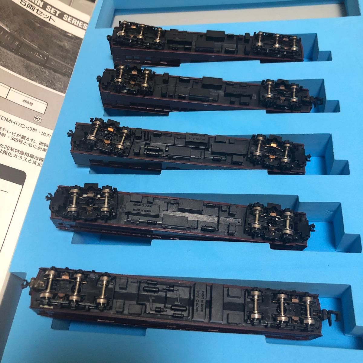マイクロエース MICROACE お召し客車・新1号編成・5両セット A4710 C57