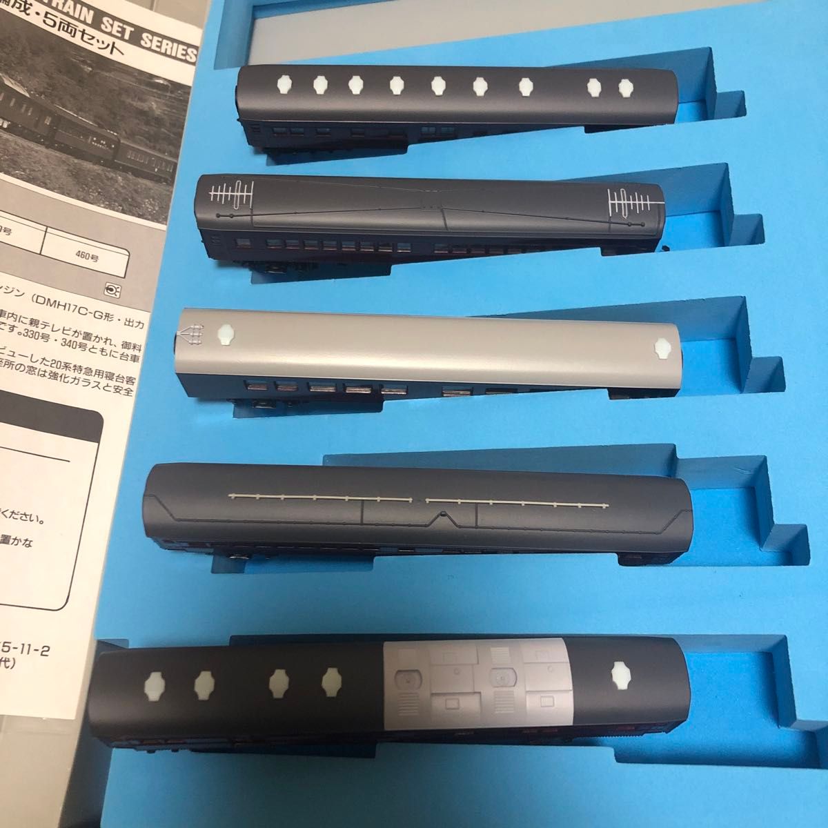 マイクロエース MICROACE お召し客車・新1号編成・5両セット A4710 C57