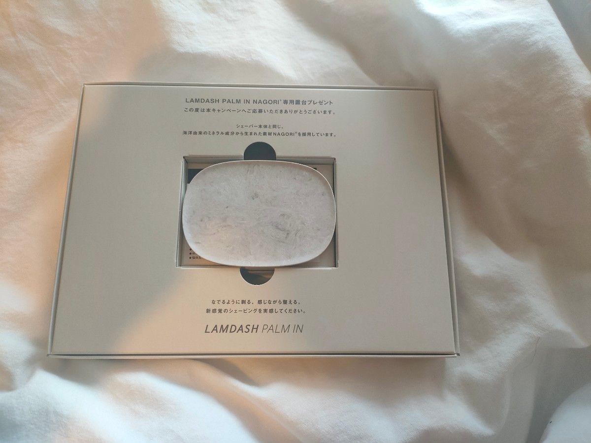 ラムダッシュ パームイン 専用置台 置き台 LAMDASH PALM IN｜Yahoo