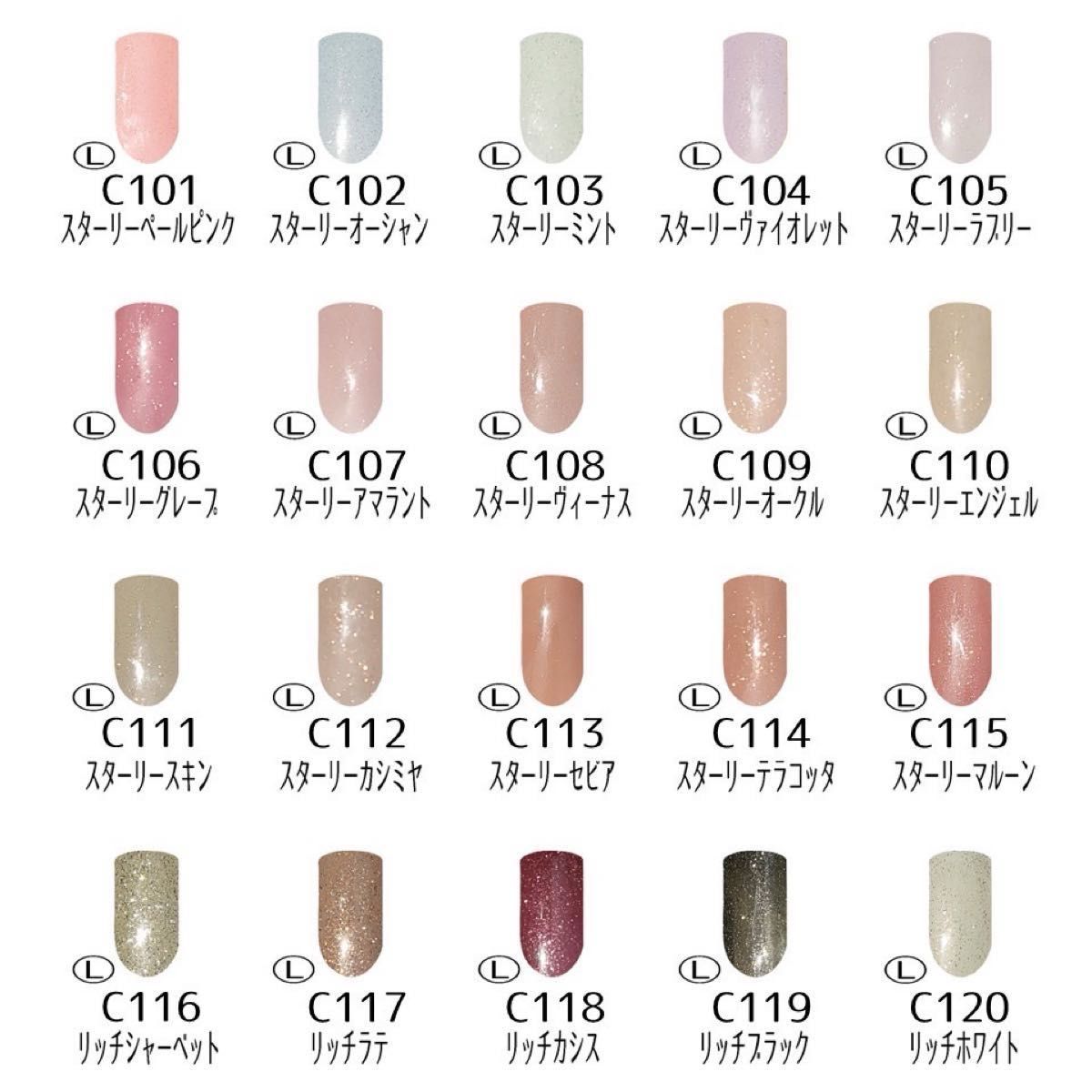 Careyカラージェル160色セット ジェルネイル｜Yahoo!フリマ（旧PayPay