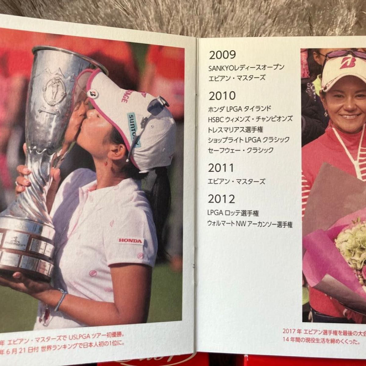 宮里藍引退記念限定ゴルフボールセット 宮里藍サインボール×3/宮里藍