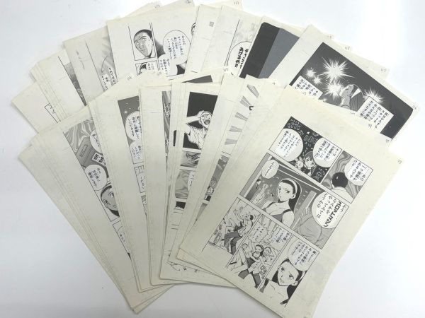 Yahoo!オークション - 【希少】マイアミ ガンズ 百瀬武昭直筆原稿 原稿