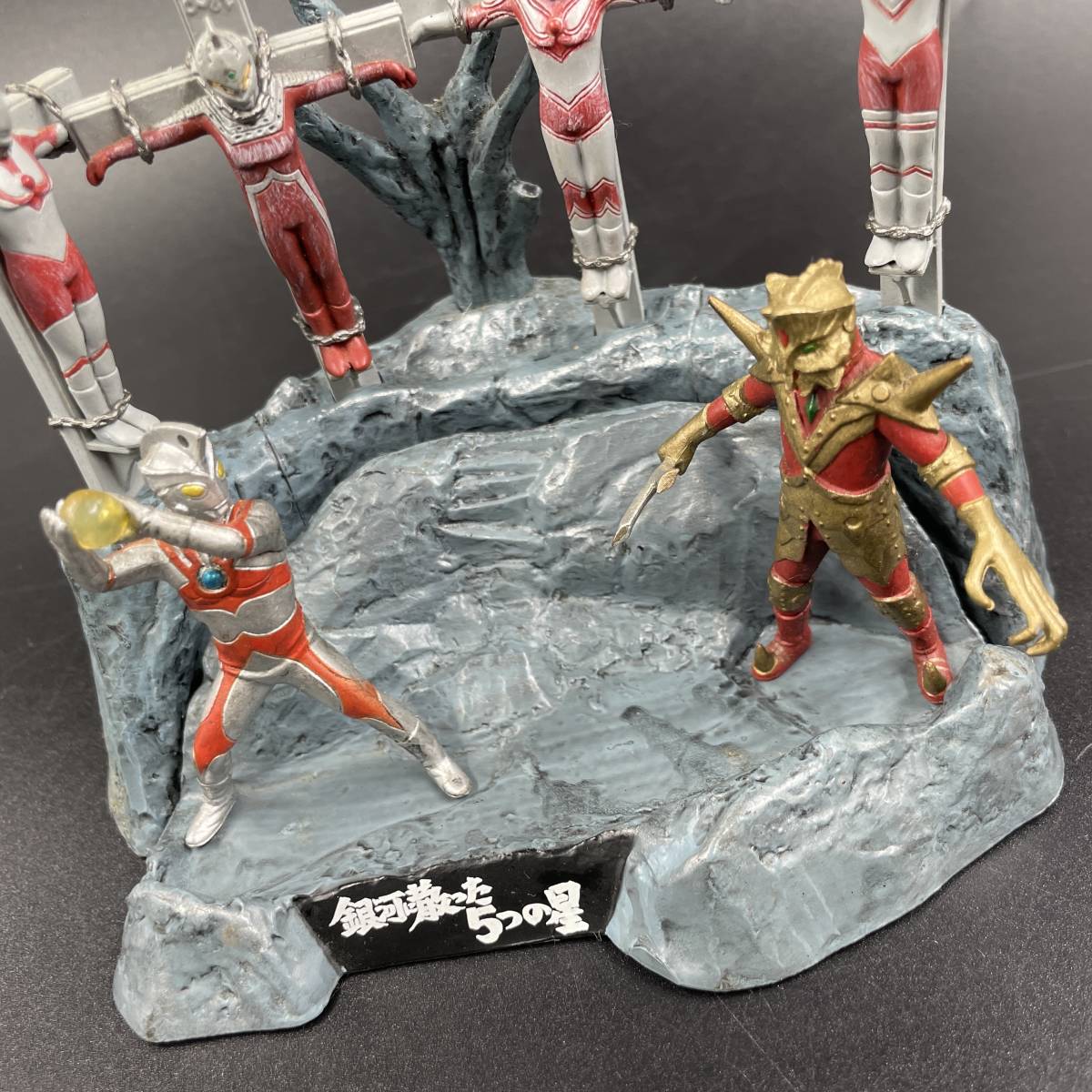 Yahoo!オークション - ウルトラ怪獣戯画 死刑 ウルトラ5兄弟 銀河に散