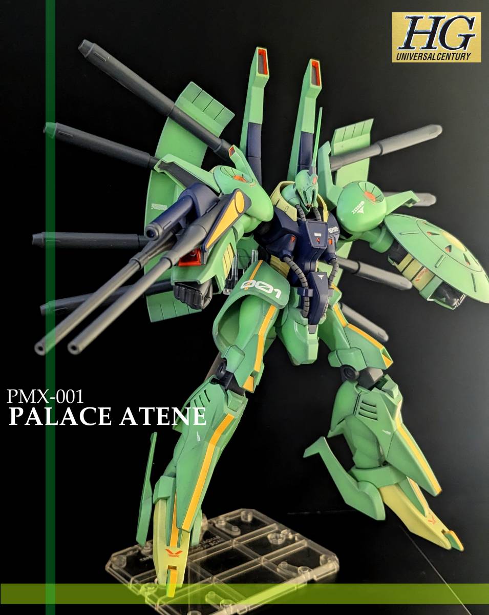 Yahoo!オークション - HGUC パラスアテネ 塗装完成品 （機動戦士Zガン
