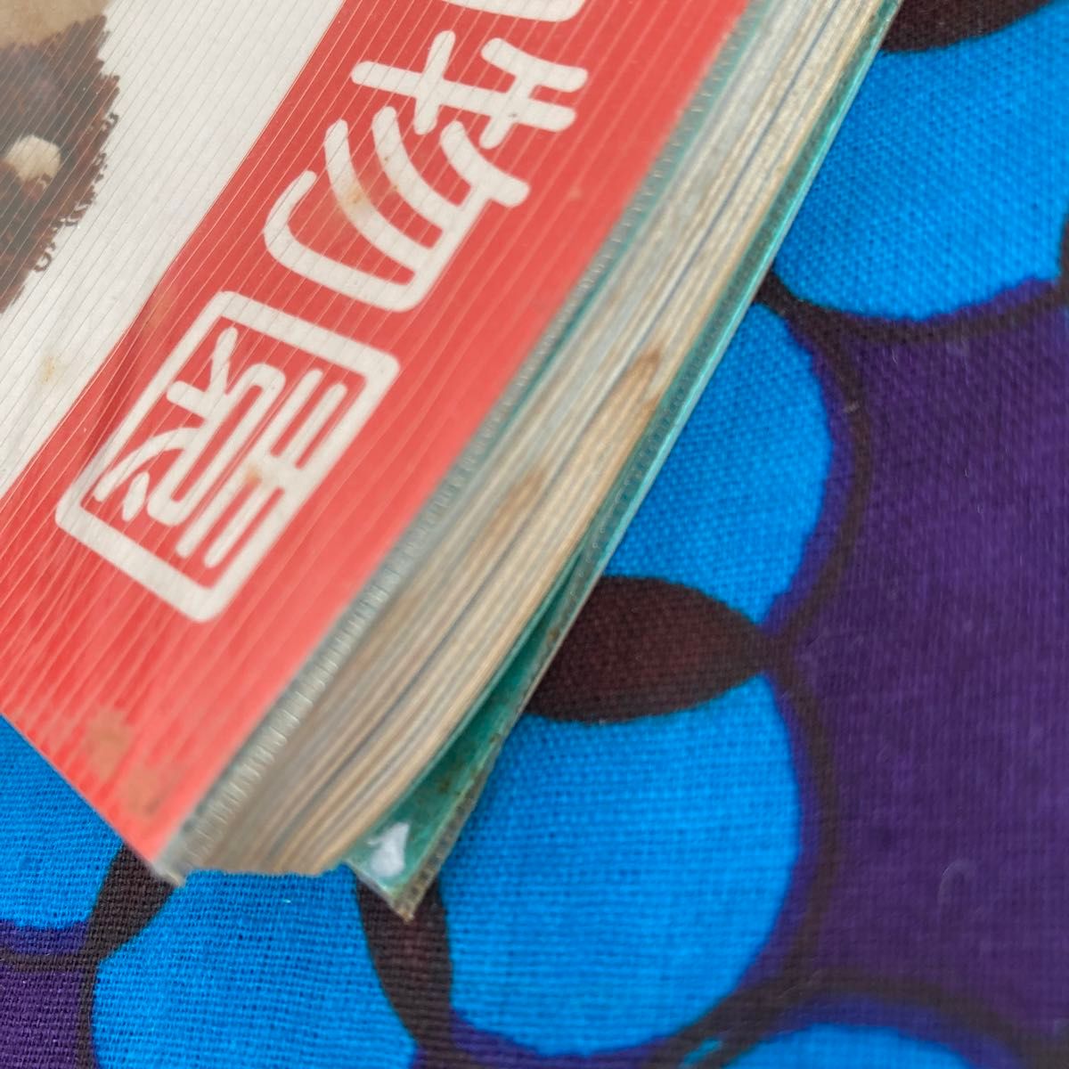 ぬいぐるみ動物園 内田さつき 古い本と付録の型紙セット｜Yahoo!フリマ