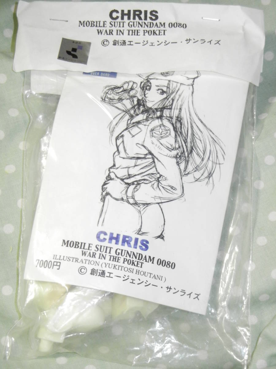 Yahoo!オークション - オーバーダード 1/8 クリスチーナ・マッケンジー