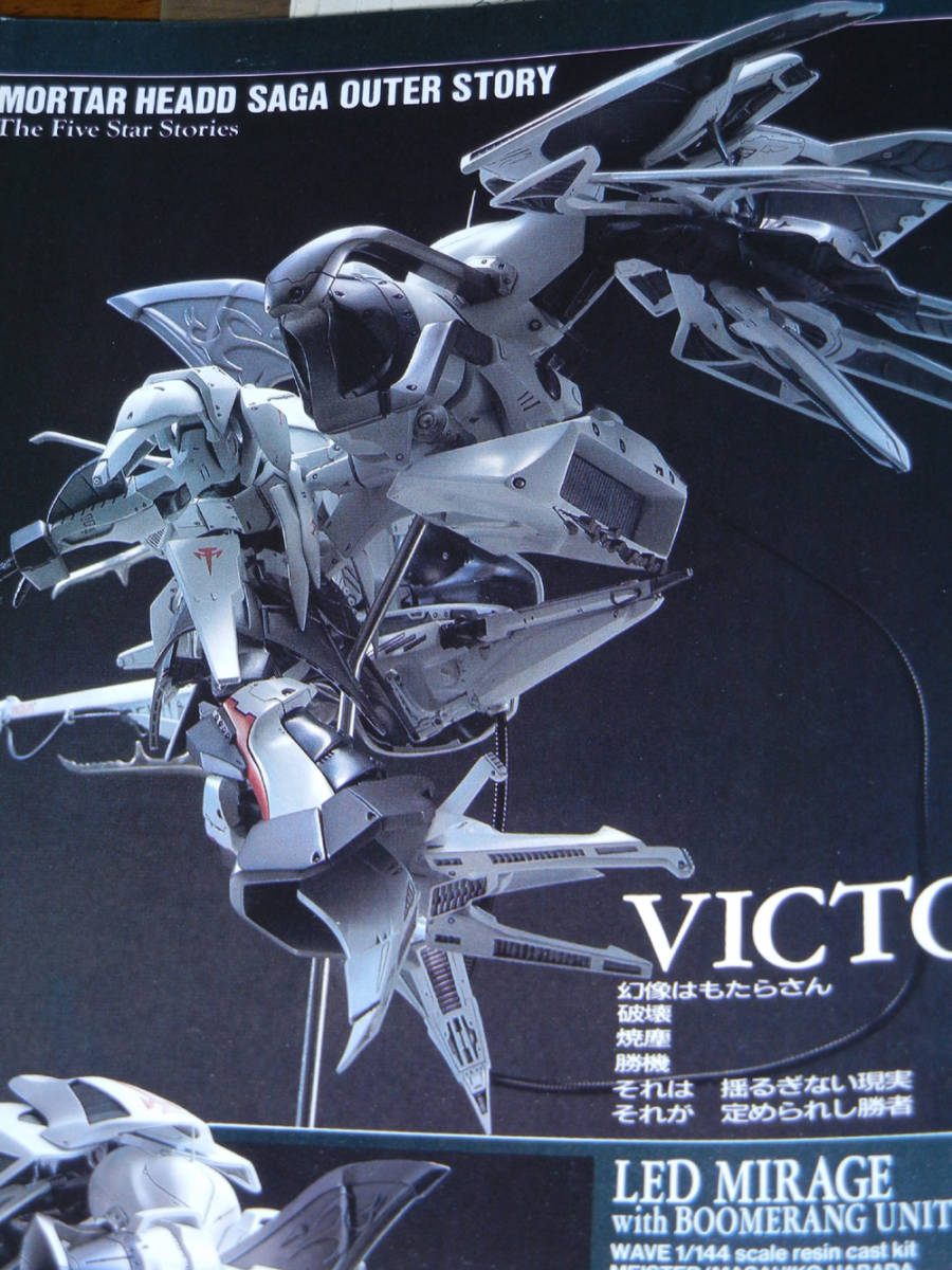 Yahoo!オークション - FSS WAVE 1/144 レッドミラージュ ブーメランユ