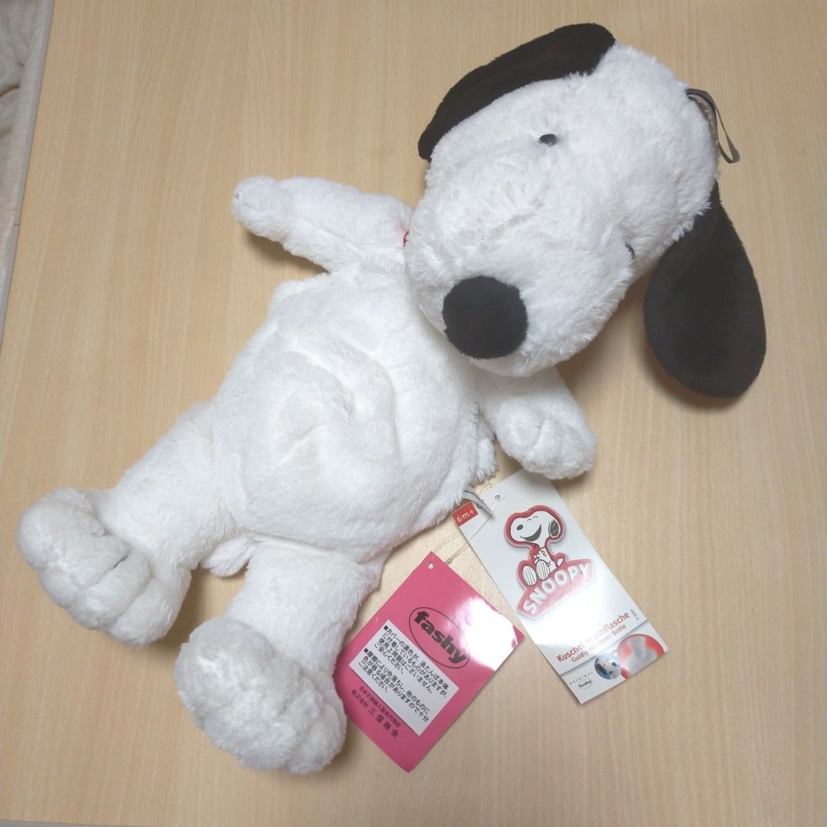 ファシー スヌーピー 湯たんぽ ドイツ 海外 未使用 美品 SNOOPY