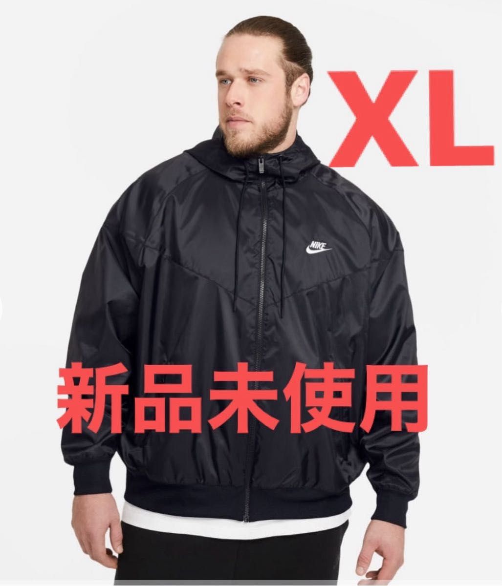 新品未使用 XL】ナイキ ウーブン フーディ ナイロンジャケット