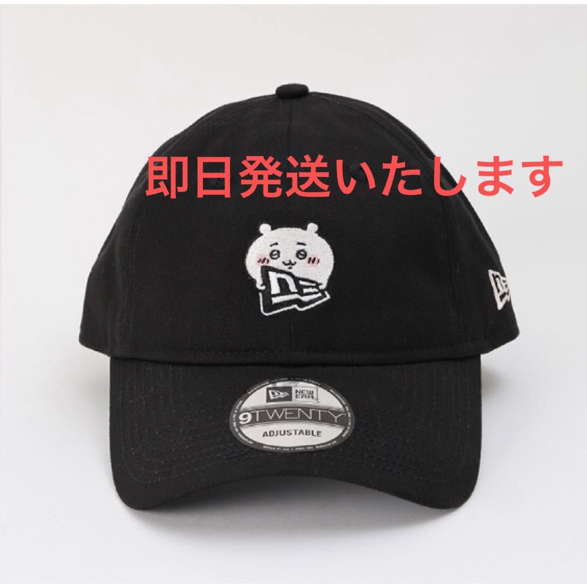 ちいかわ ニューエラ 限定コラボ キャップ NEW ERA 9TWENTY FLAG ちい
