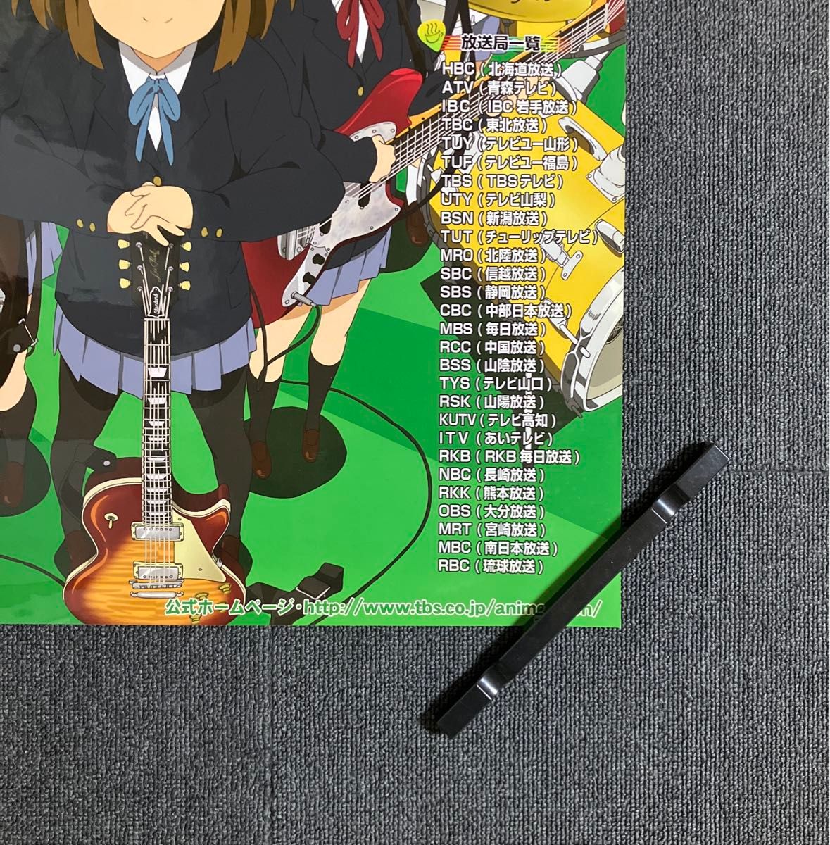 けいおん 』番宣ポスター 京アニ 番宣 非売品 山田尚子 放課後ティー