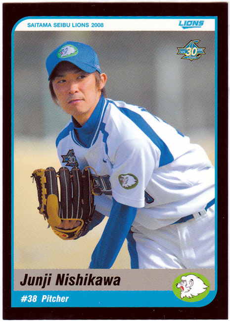 Yahoo!オークション - 2008年 埼玉西武ライオンズ 球団発行 オリジナル