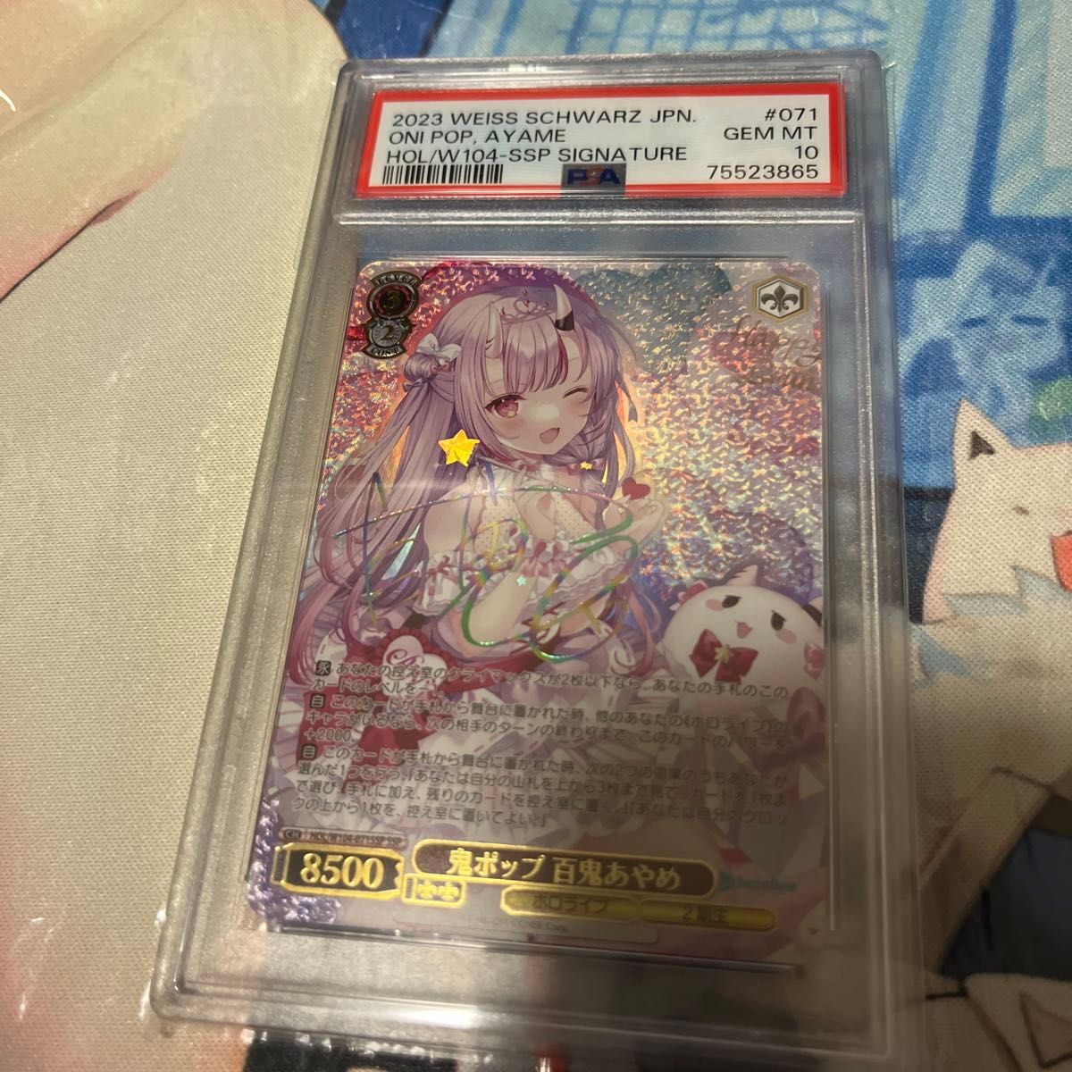 ヴァイスシュヴァルツ ホロライブ 鬼ポップ 百鬼あやめ ssp サイン