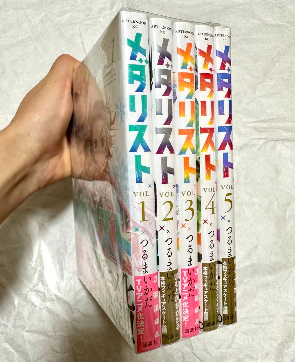 新品未開封 メダリスト 1巻〜5巻｜Yahoo!フリマ（旧PayPayフリマ）
