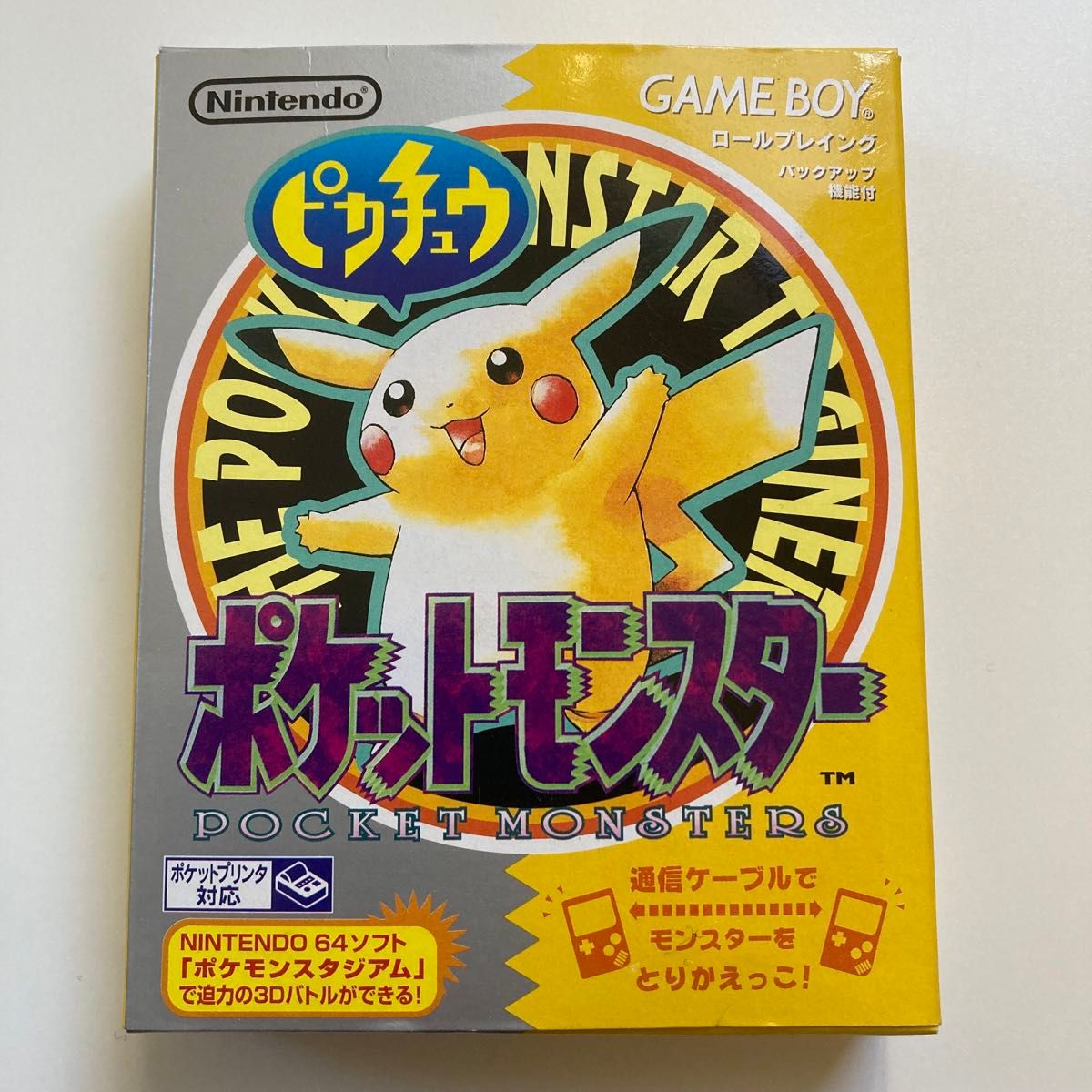 ゲームボーイソフト「ポケットモンスター ピカチュウバージョン」箱