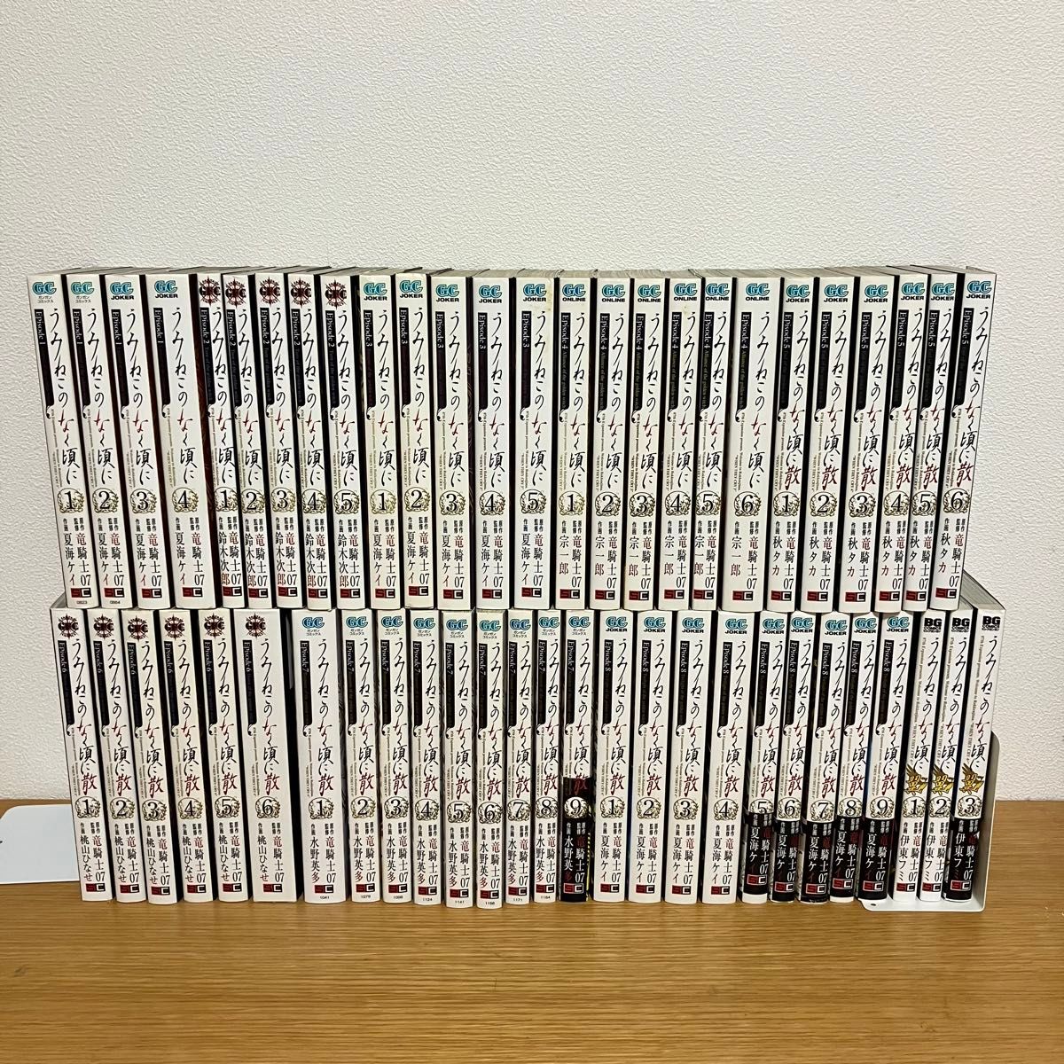 うみねこのなく頃に 53冊セット 全巻セット｜Yahoo!フリマ（旧PayPay