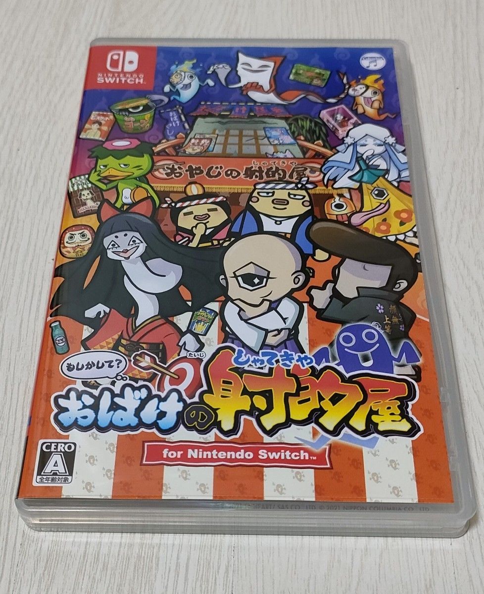 Switch】 もしかして おばけの射的屋 for Nintendo Switch ガンコン