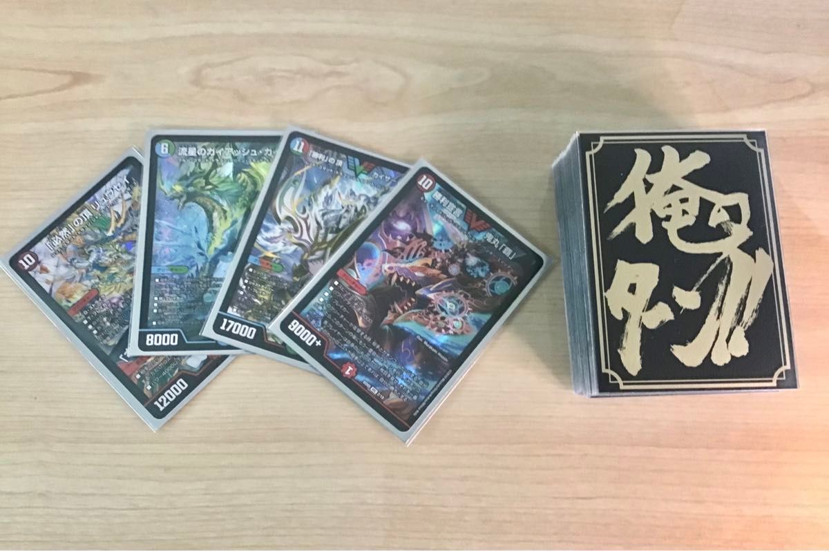 デュエマ 本格構築 【シータ『刃鬼』】 デッキ＆二重スリーブ｜Yahoo