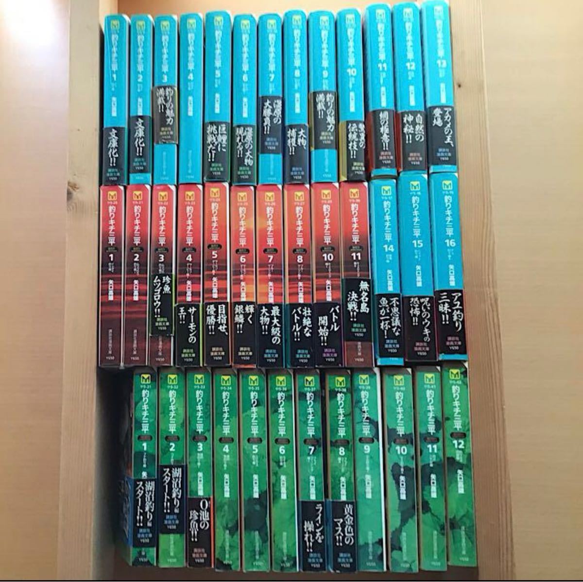 釣りキチ三平 マンガセット 全巻39巻+おまけ 釣りキチ三平 マンガ