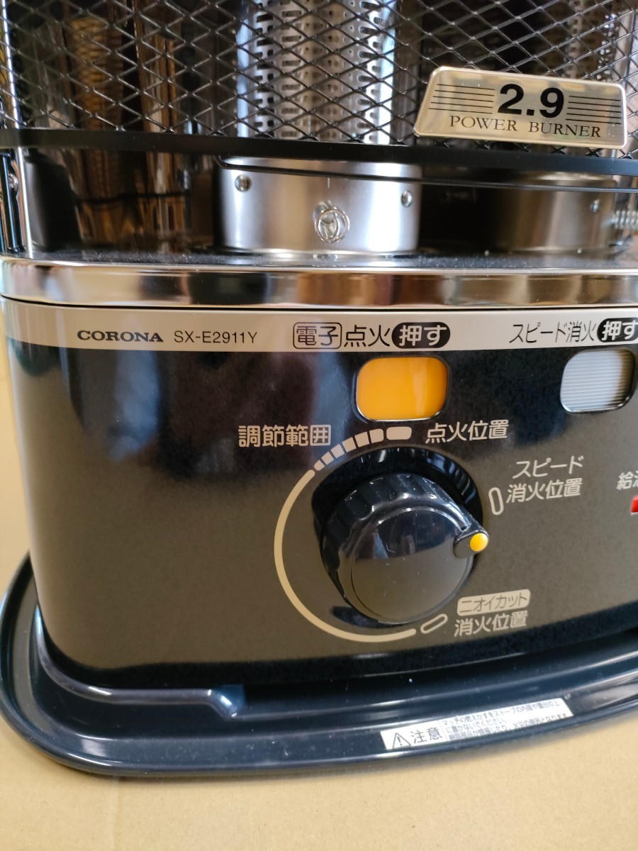 コロナ CORONA 石油ストーブSX-E2911Y 未使用 新品 2011年｜Yahoo