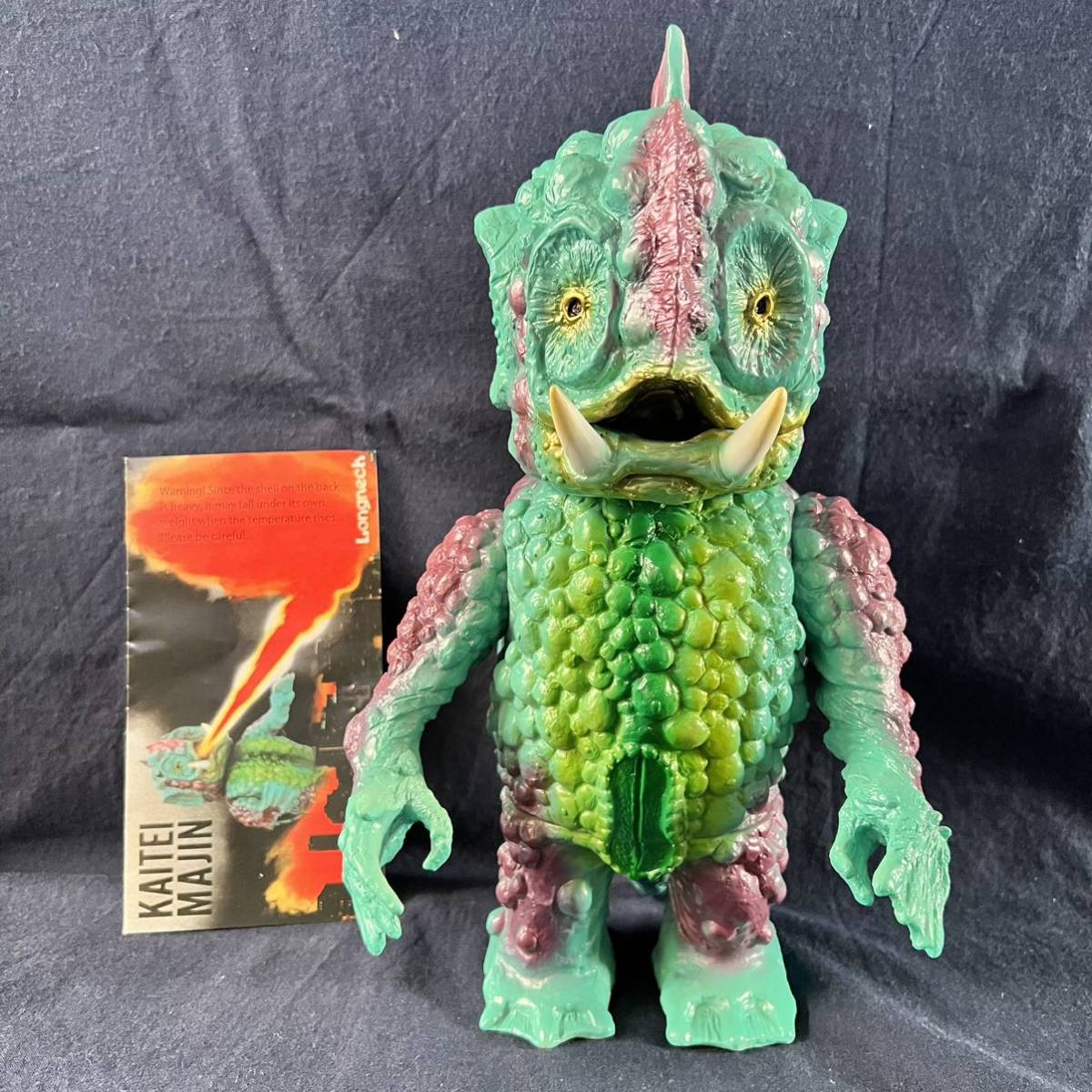 Yahoo!オークション - longneck 海底魔人 ロングネック zollmen izumon