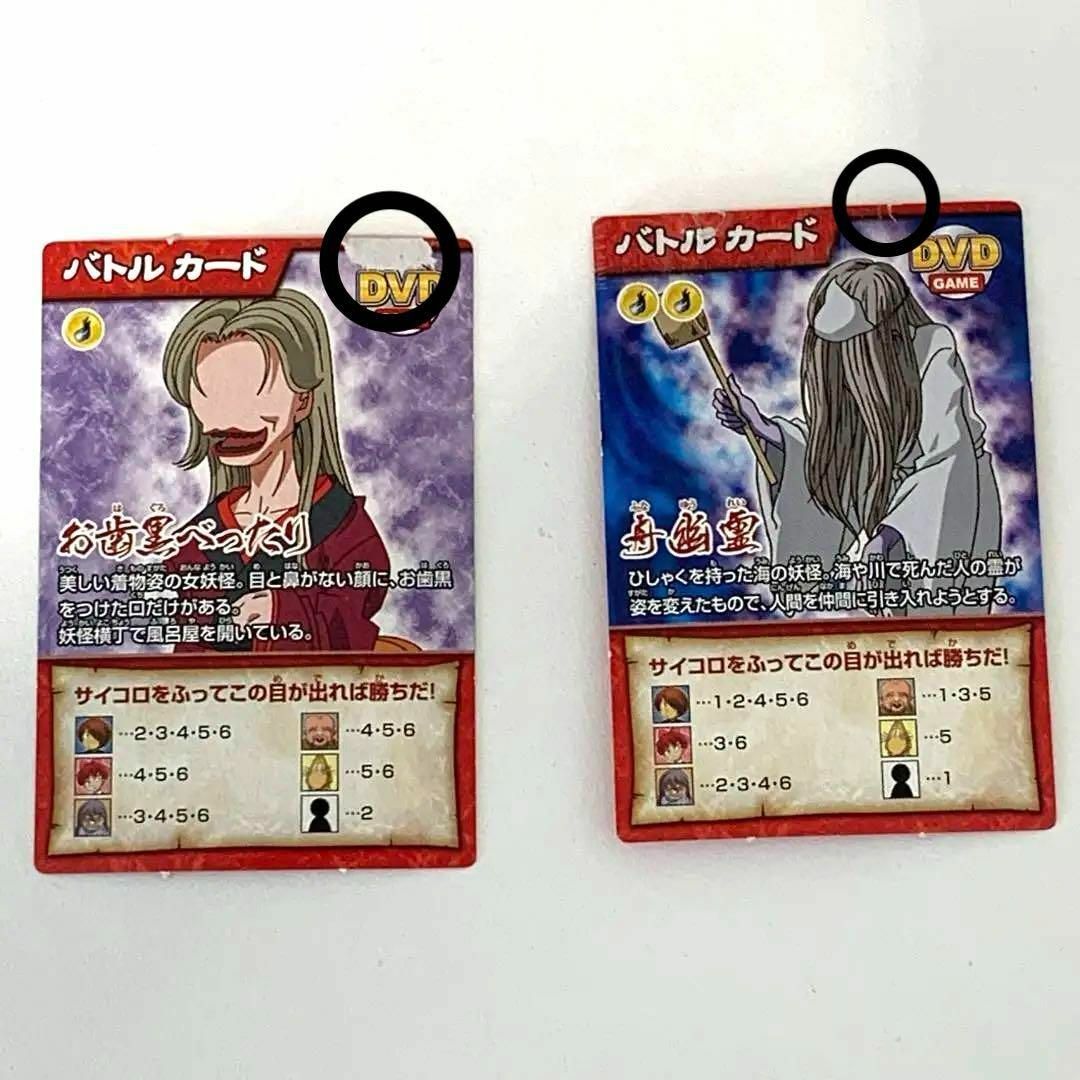 美品・当時物】ゲゲゲの鬼太郎 怪奇 妖怪横丁冒険ゲーム ボードゲーム