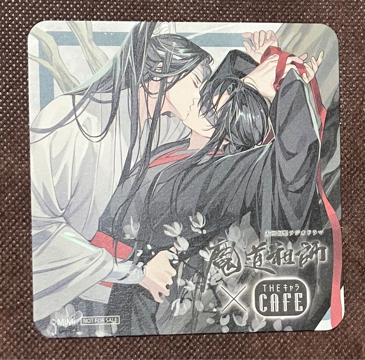 魔道祖師 魏無羨 藍忘機 忘羨 キス カフェ コースター｜Yahoo!フリマ
