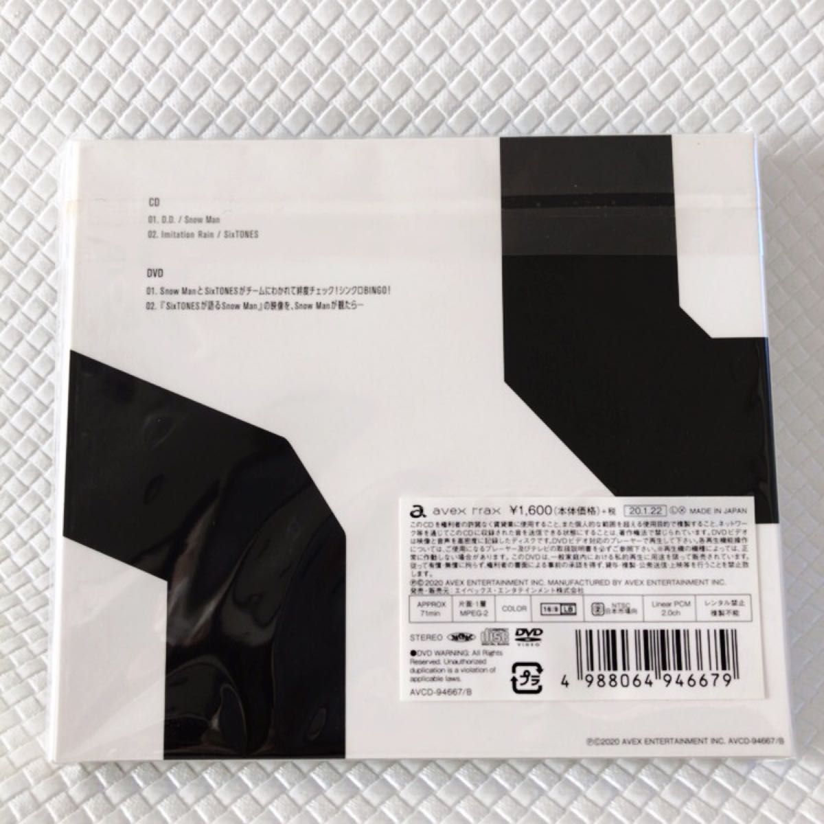with SixTONES盤〈CD+DVD〉 Snow Man『D D 』 デビュー曲 w694c｜Yahoo