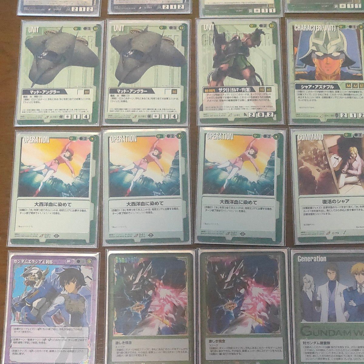 ガンダムウォー 緑単 水デッキ 60枚 ＋ 黒紫 ラジエルデッキ 50枚