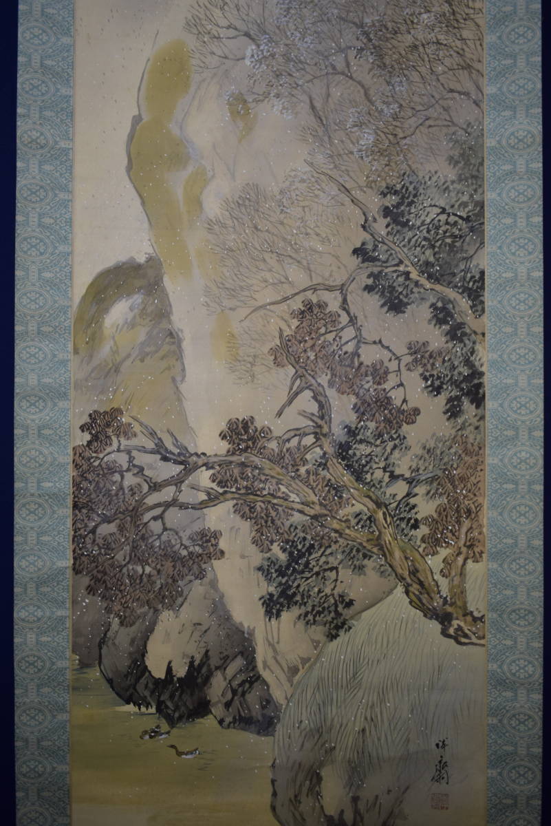 真作/島田武朋/河童観月画賛/カッパ/桐共箱付/布袋屋掛軸HF-525 真作