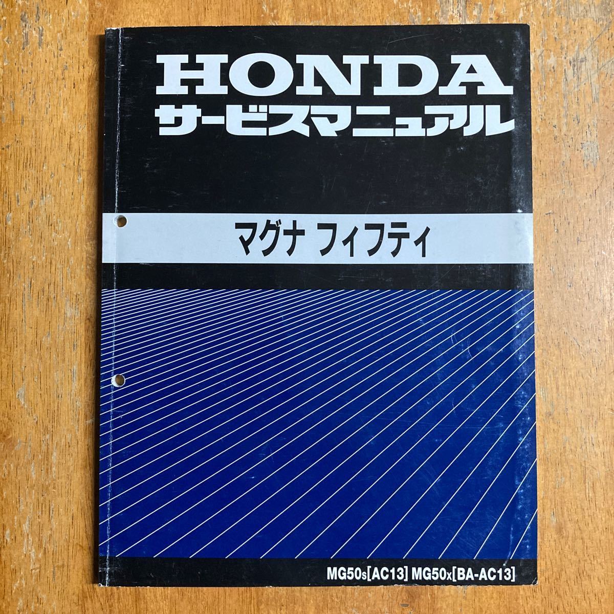 Yahoo!オークション - マグナ50 AC13 サービスマニュアル ホンダ マグ