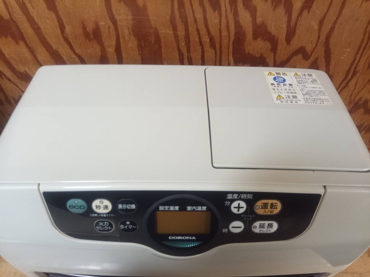 送料無料 コロナ ファンヒーター FH-VD5719BY(FH-G5719BY)｜Yahoo