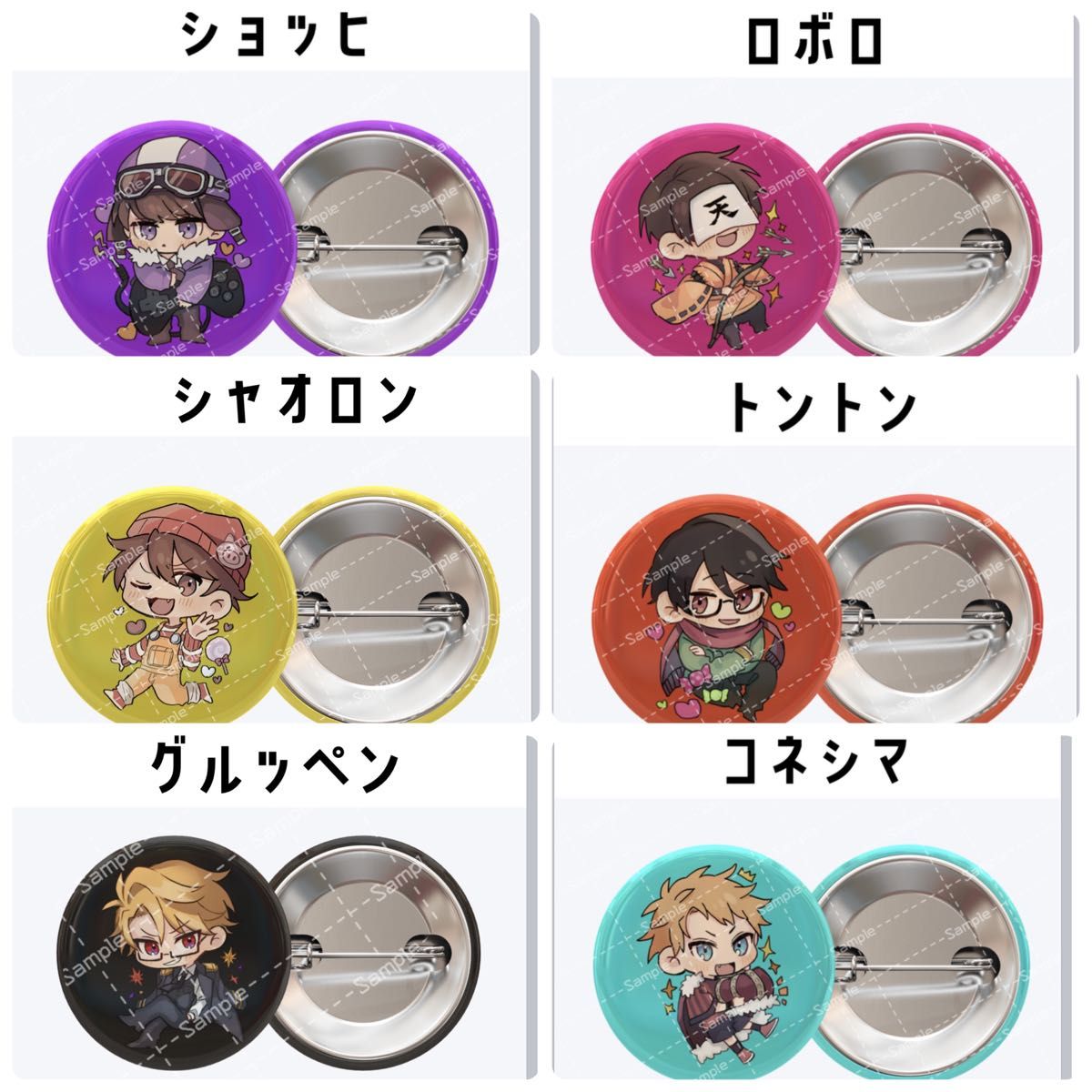 我々だ ショッピ アクリルキーホルダー｜Yahoo!フリマ（旧PayPayフリマ）