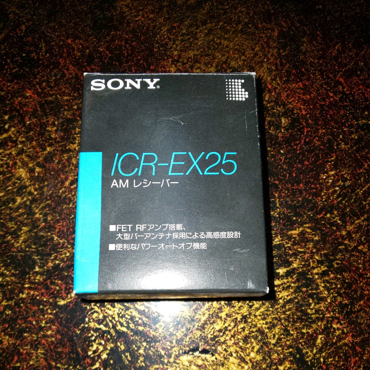 SONY ICR-EX25 AMレシーバー 日本製 未使用 ラジオ 商品細節