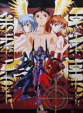 Yahoo!オークション - 卍 【新世紀エヴァンゲリオン カレンダー 1997】