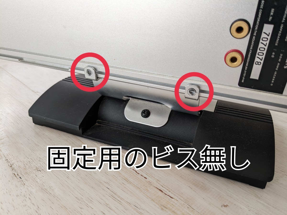 Yahoo!オークション - BOSE 33WER 専用スタンド HST-3 付き ボーズ ス