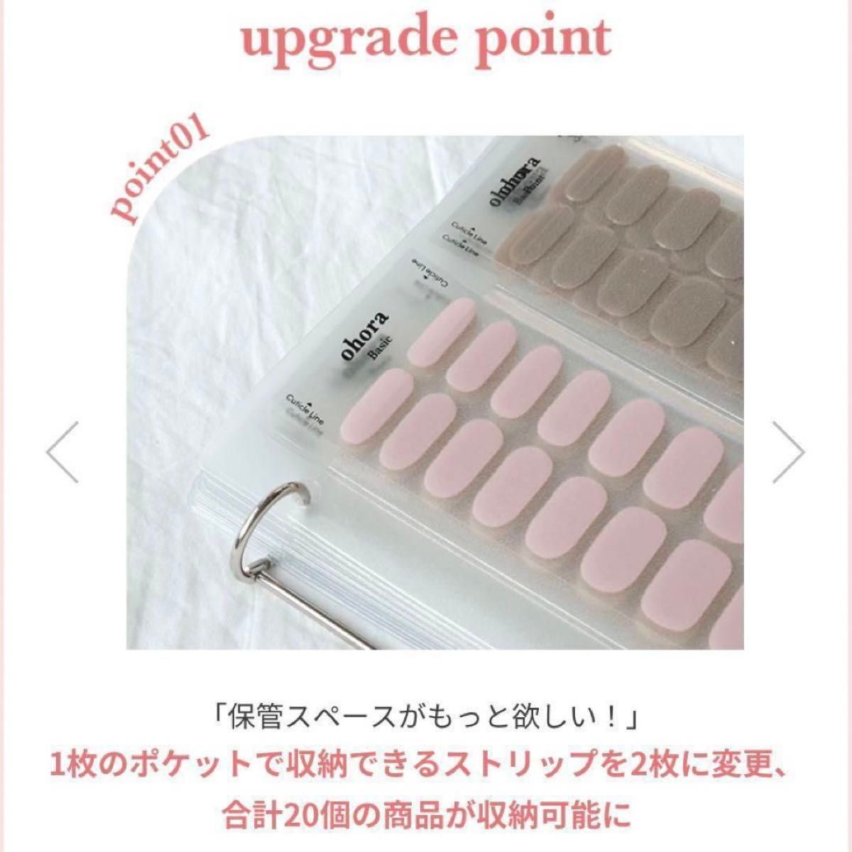 ohora オホーラ 収納ポーチ 収納ボックス 収納ケース 非売品