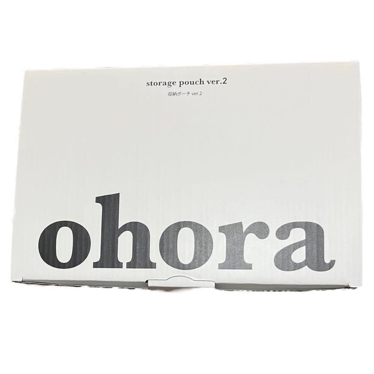 ohora オホーラ 収納ポーチ 収納ボックス 収納ケース 非売品