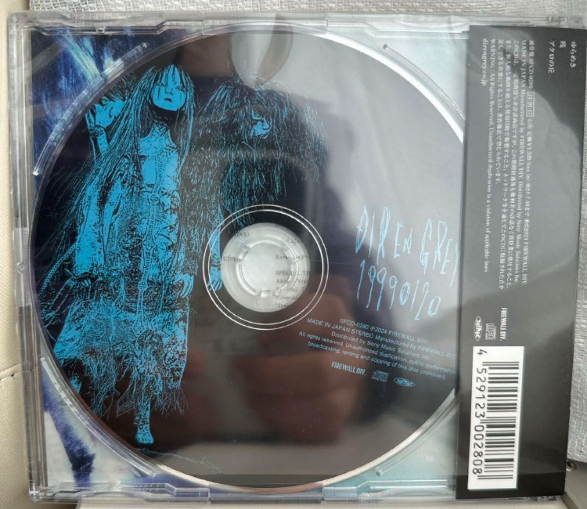 19990120 DIR EN GREY 通常盤 特典なし｜Yahoo!フリマ（旧PayPayフリマ）